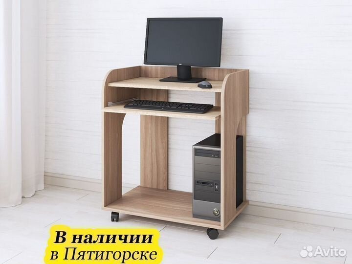 Компьютерный стол 70 см