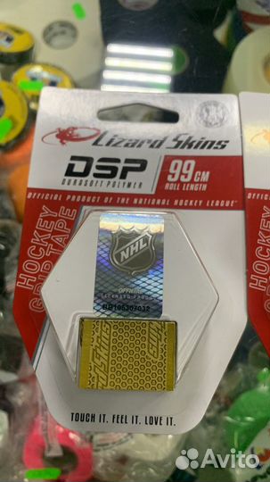 Лента для хоккейной клюшки Lizard Skins грип