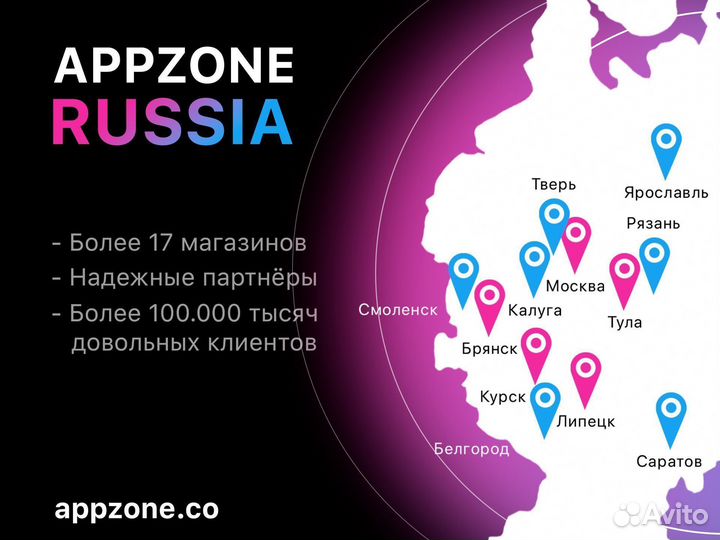 iPhone 15, 128 ГБ