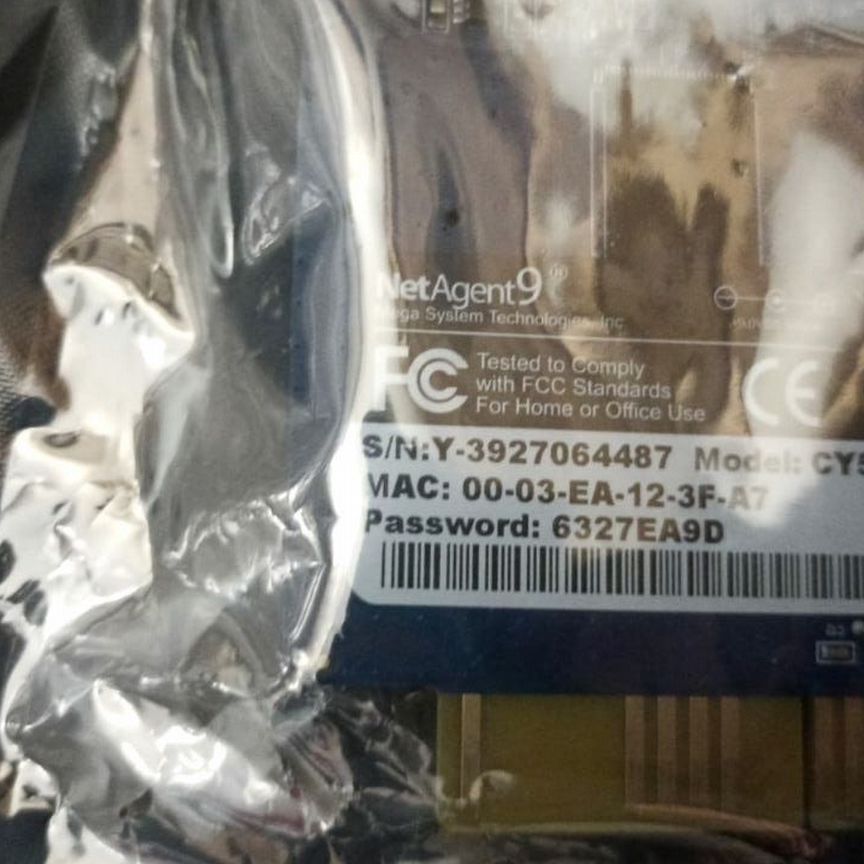 [CY504] Модуль Netagent 9 Snmp Удаленного Управления Cy504