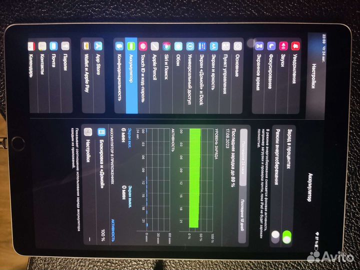 iPad pro 10.5 64Gb Wi-Fi + apple pencil 1st gen