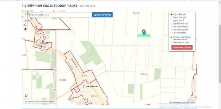 Участок 6,6 га (СНТ, ДНП)