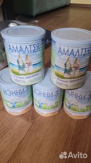 Смесь Нэнни 3 и Алматея. 400г