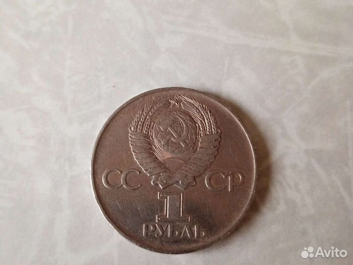 Коллекционирование монет СССР