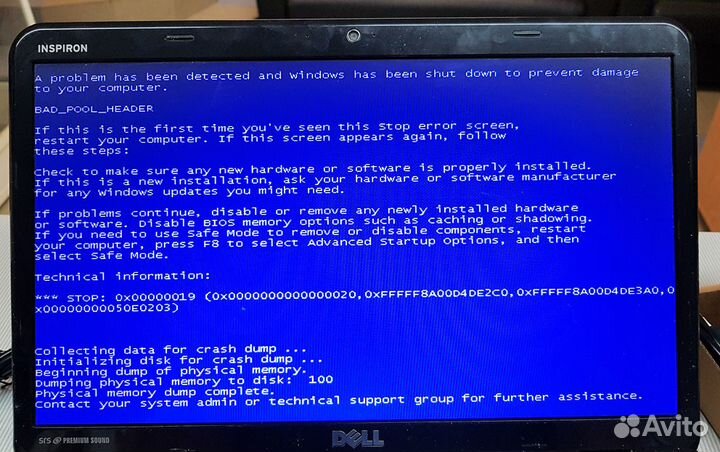 Ремонт ноутбуков любой сложности