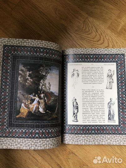 Овидий «Искусство любви», подарочный формат