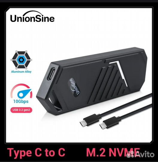 Бокс-переходник для SSD M2 nvme