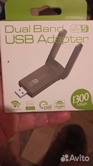 USB adapter, для усиления интернет соединения