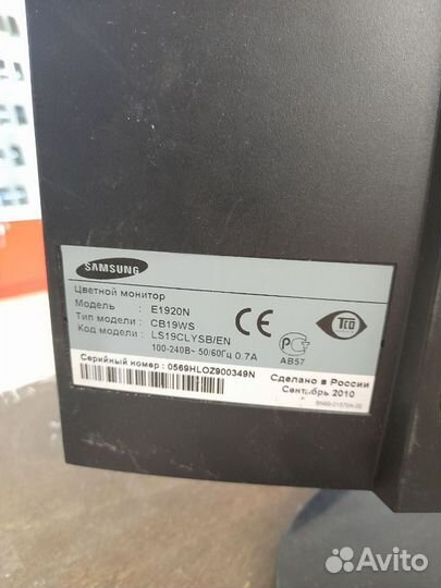 Монитор Samsung 19