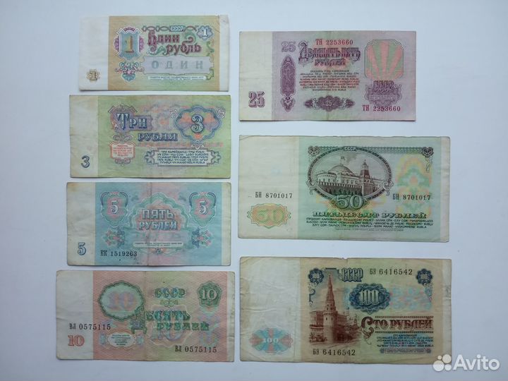 Наборы банкнот СССР 1961-1991 год См. описание