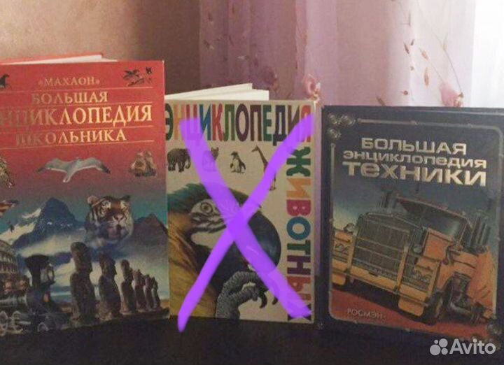 Детская энциклопедия