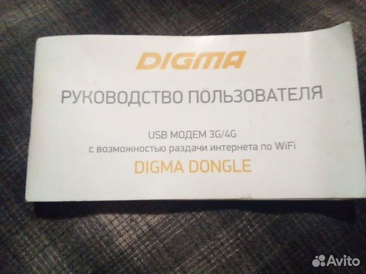 Модемы и роутеры
