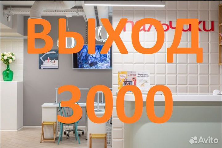 Техник в салоны маникюра