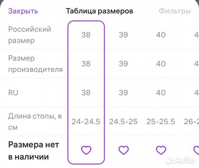 Эспадрильи слипоны туфли 38