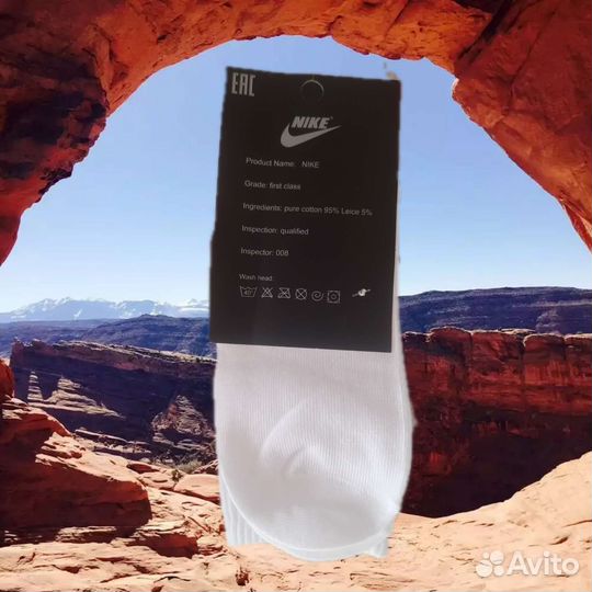 Носки упаковка 10 шт