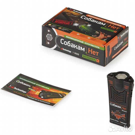 Отпугиватель 