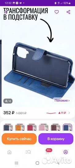 Чехол Самсунг гелекси А12