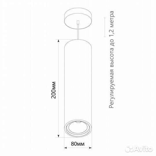 Светильник на подвесе HL530 15W 200мм 32480