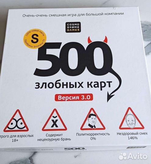 Настольные игры для взрослых