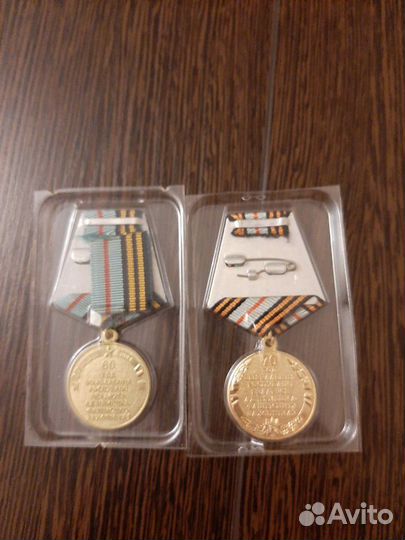 Юбилейный знак