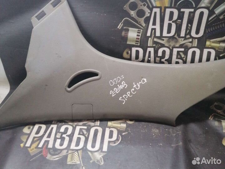 Накладка задней стойки Kia Spectra