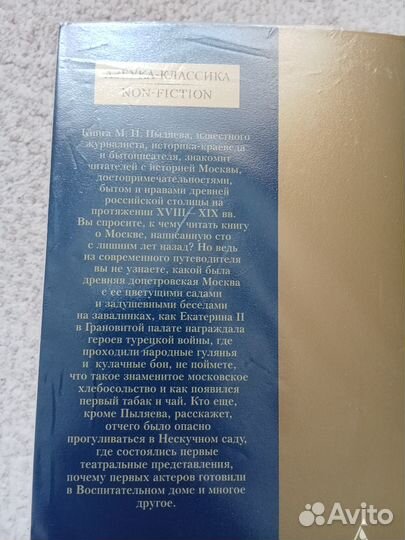 Художественные книги