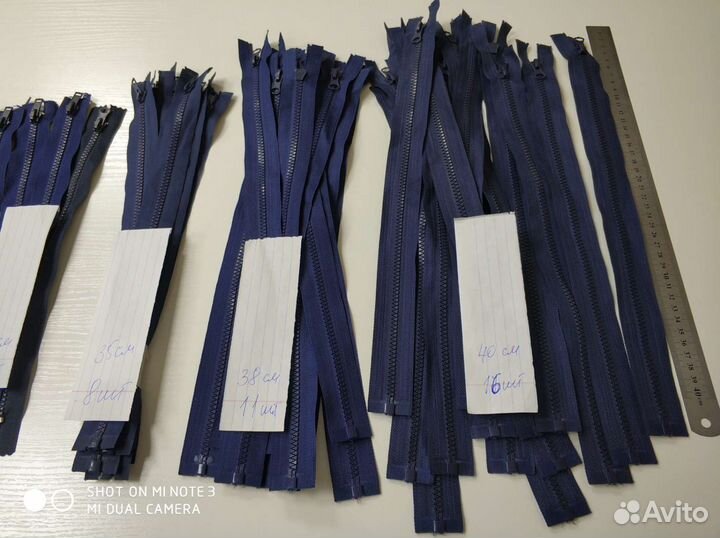 Молния тракторная