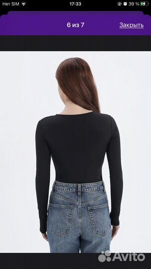 Боди с длинным рукавом