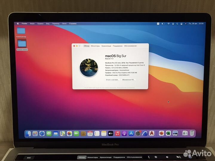Macbook pro 13 2019 touch bar