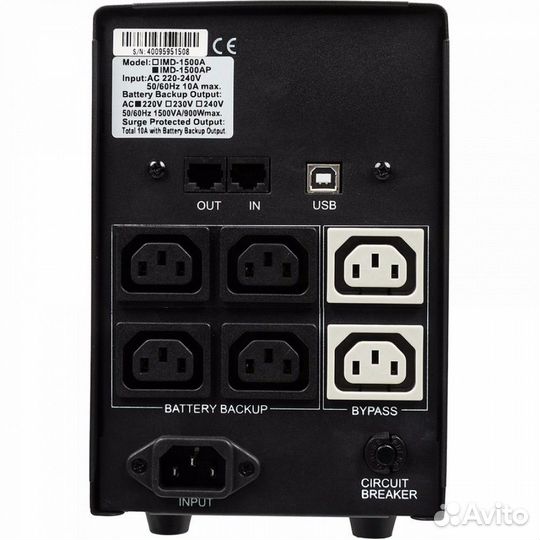 Источник бесперебойного питания Powercom IM 119952