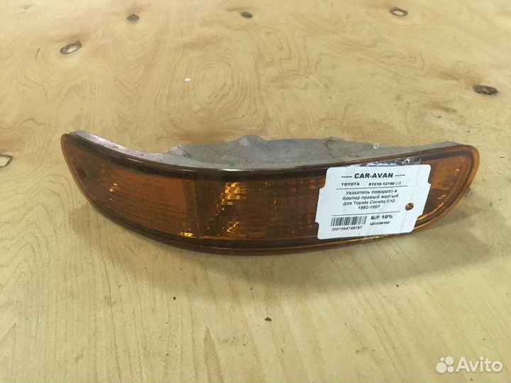 Указатель поворота правый Toyota Corolla E100 1992