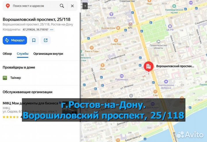 Аккумулятор для Samsung Galaxy Note 20/N980