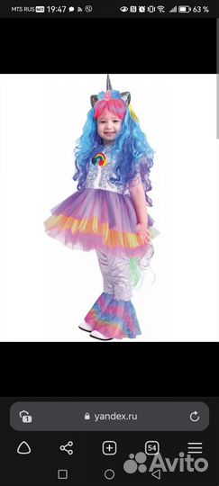 Карнавальный костюм единорог