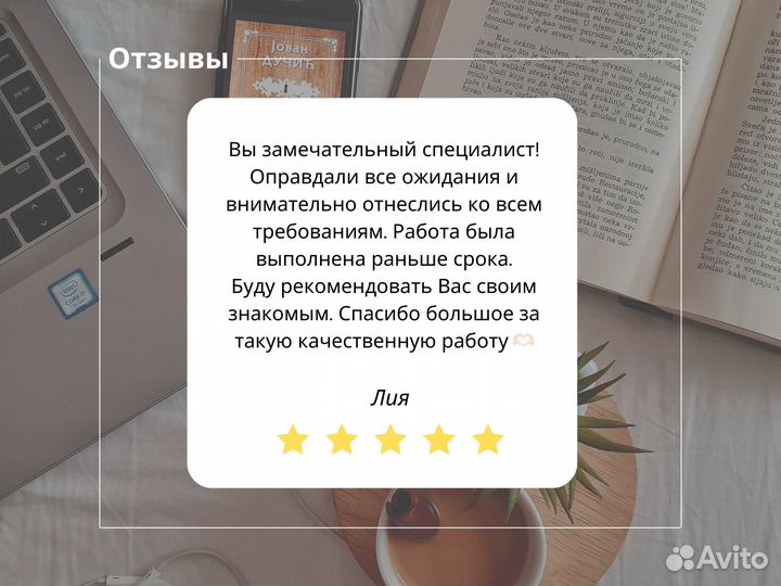 Помощь студентам. Курсовые. Доклад. Диплом