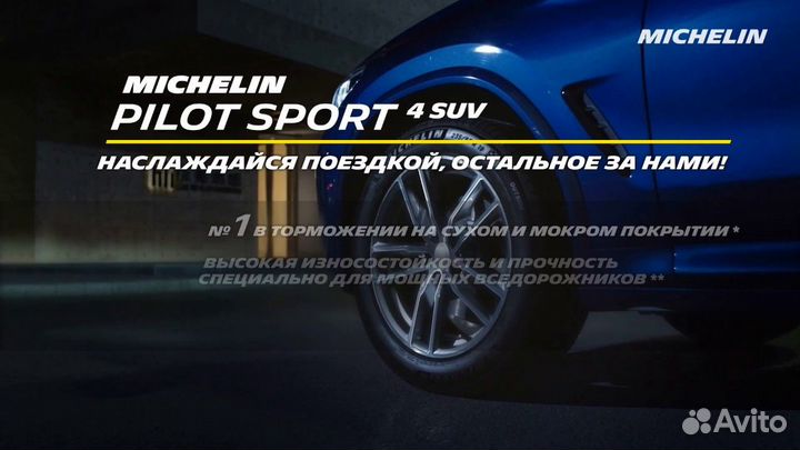 Michelin Pilot Sport 4 SUV 265/50 R20 107V