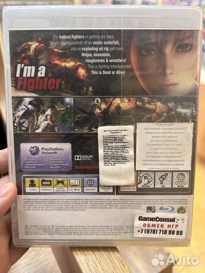 Dead or Alive 5 диск для PS3 новый
