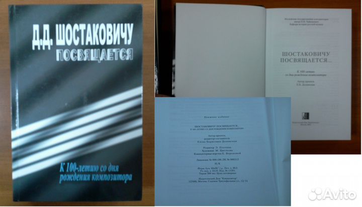 Александр Блок