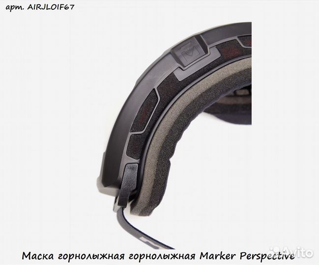 Маска горнолыжная горнолыжная Marker Perspective