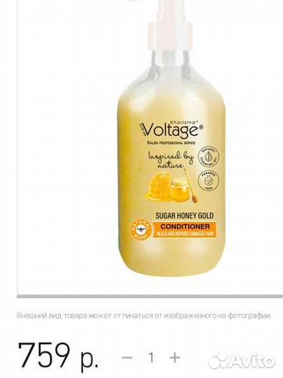 Шампунь и кондиционер