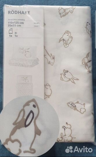 Детское постельное белье IKEA новое