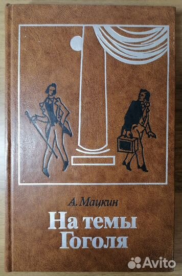 Искусство Татарии,музыка,театр,поэзия