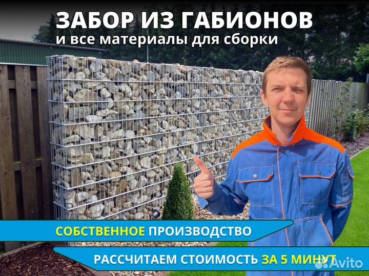 Сетка оцинкованная для габионов