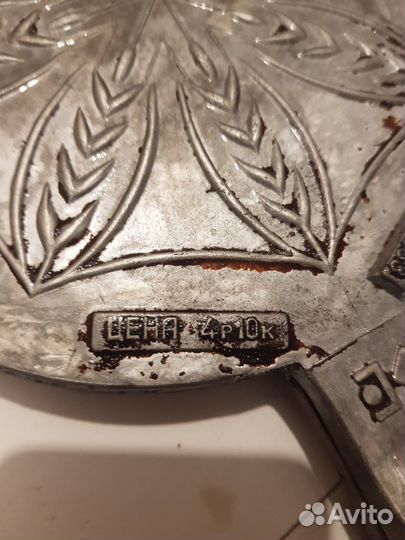 Форма для выпечки печенья СССР