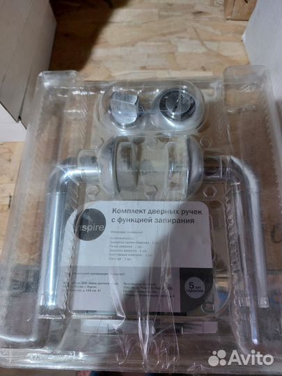 Дверные ручки межкомнатные