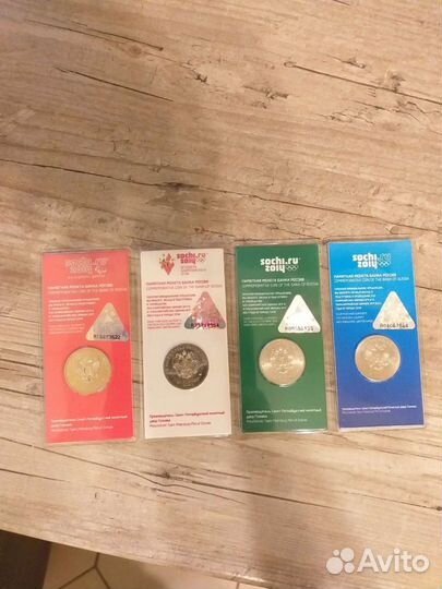 Сочи комплект цветных монет