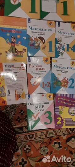 Рабочие тетради 1класса