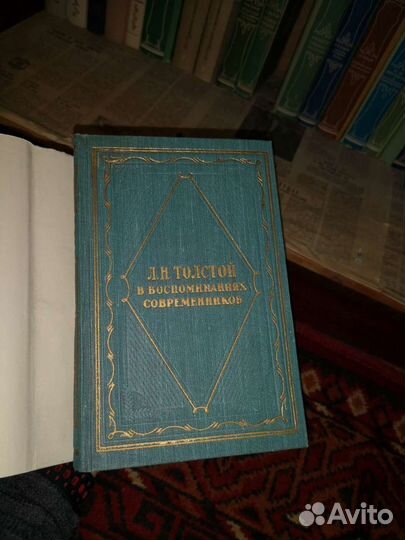 Русские писатели в воспоминаниях современников