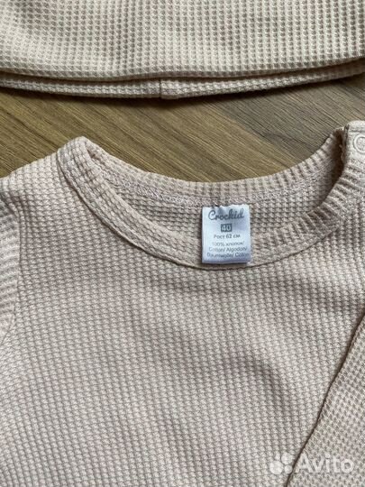 Комплект 62 68 crokid