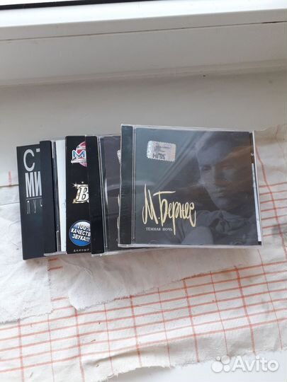 Музыкальные cd диски