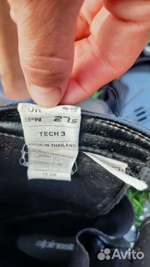 Мото форма взрослая